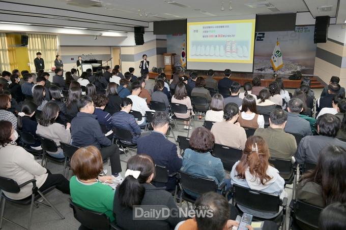 군위군, 2023 장애인 인식개선 교육 실시