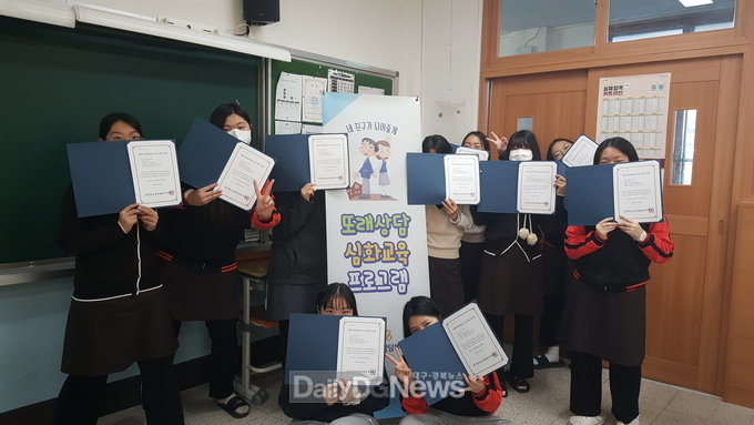 영양군청소년상담복지센터, 2023년 또래상담 운영