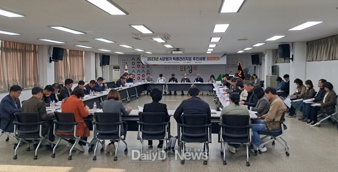 의성군, 2023년 시군평가 특별 점검회의 개최