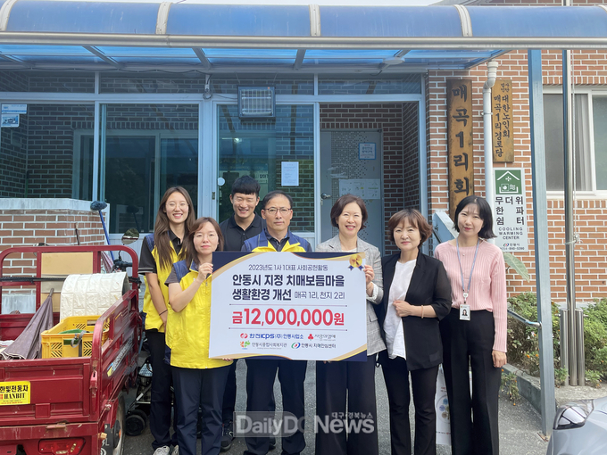 3개월간 1,200만 원 상당 화재예방 설비 등 지원
