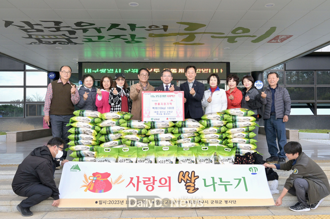 재경 대구시 군위군 복나눔 봉사단, 취약계층 위한 쌀(10kg) 100포 기탁