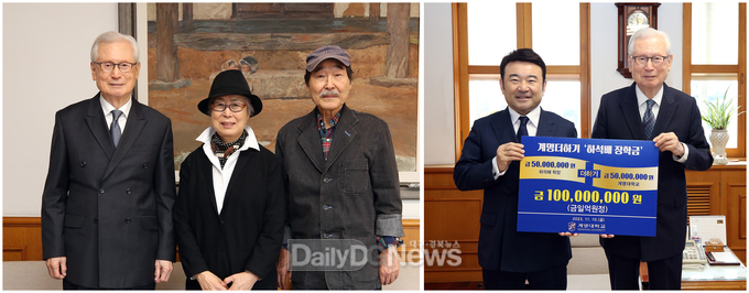 계명대학교는 '계명더하기 장학금' 기부가 지속적으로 이어지고 있다고 밝혔다. (왼쪽 신일희 총장, 임문영 명예교수 내외 모습, 오른쪽 하석배 학장, 신일희 총장). (사진=계명대 제공)