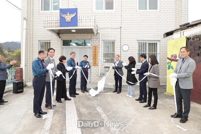 경북경찰·경북도, ‘응급입원 합동 대응센터’ 개소