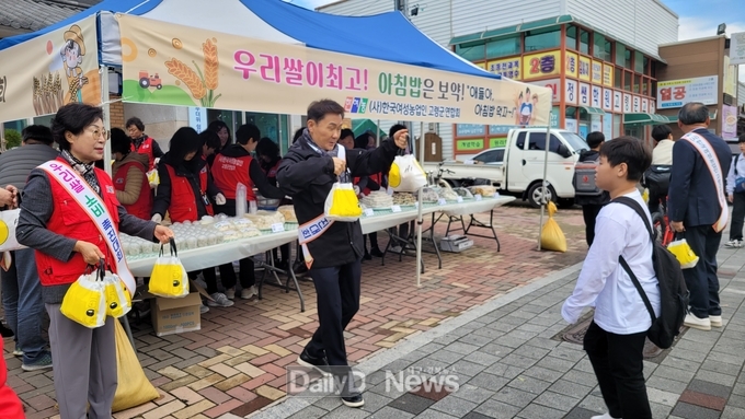 한여농, 제18회 우리쌀 소비 촉진대회 개최