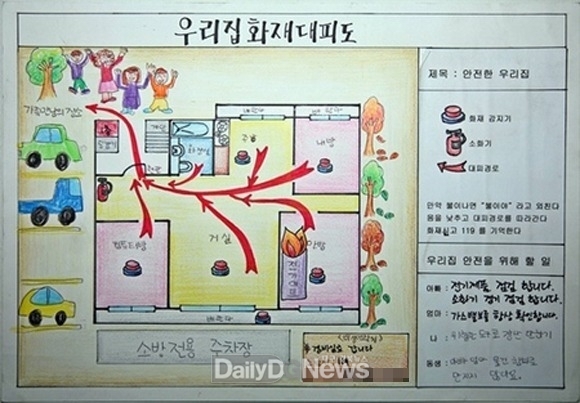 청도소방서우리집 피난 대피도