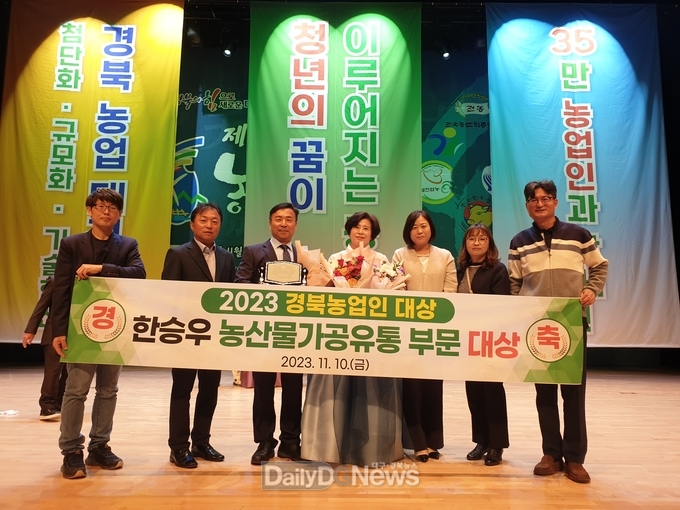 봉화군 한승우 ㈜ 솔지원 대표,‘ 경북 농업인대상 ’수상