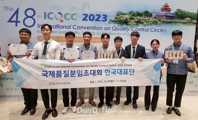중국 베이징에서 개최된 국제품질분임조 경진대회에 참가해 최고상인 금상을 받은 한수원 직원들이 기념촬영을 하고 있다.