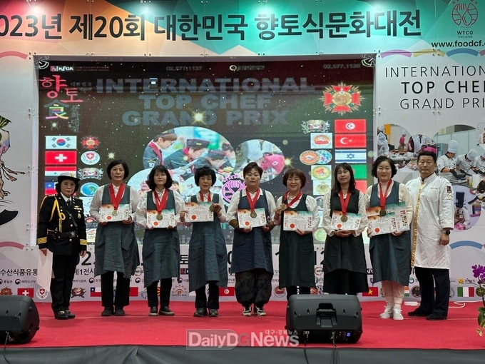 경산시 우리음식연구회, 대한민국 향토식문화대전 장관상 수상