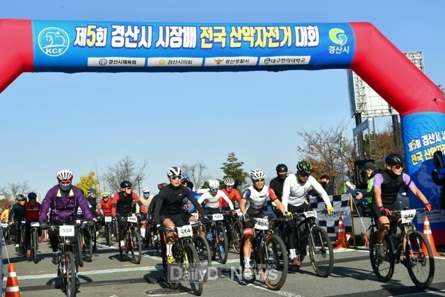 경산시, ‘제5회 경산시장배 전국산악자전거대회’ 개최