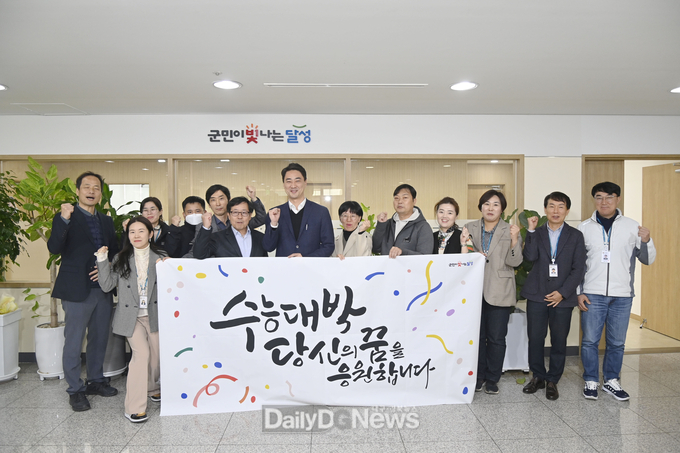최재훈 달성군수가 13일 수험생 자녀를 둔 직원들을 격려하고 있다. (사진=달성군 제공)