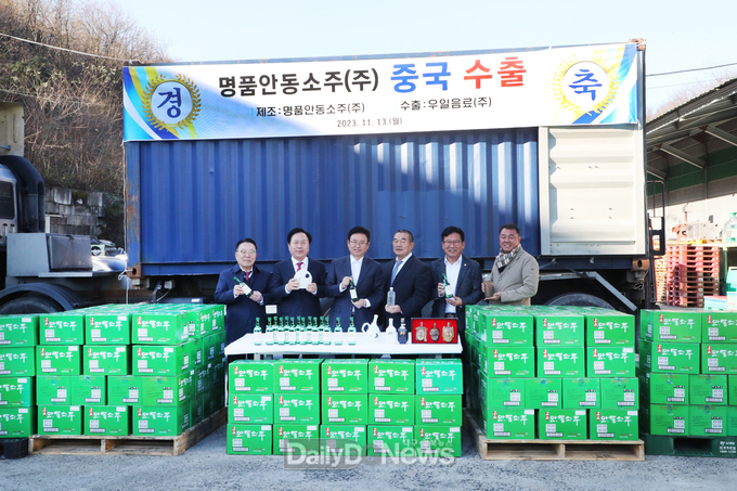명품안동소주 16.9도 초도 물량 15톤 시작으로 총 45톤 수출