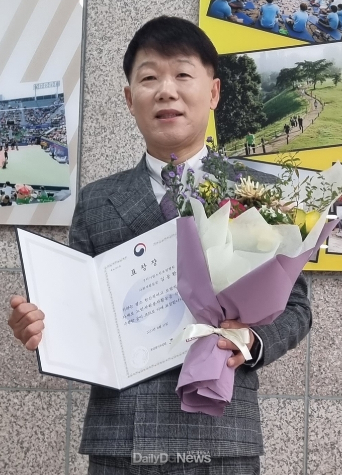 구미시립요양병원 김동환 실장, 보건복지부 장관 표창