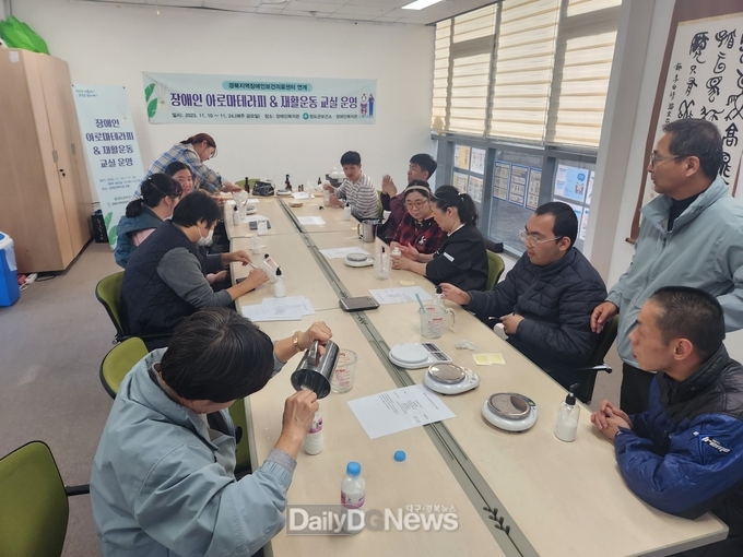 청도군, 장애인 재활심리 교실 운영
