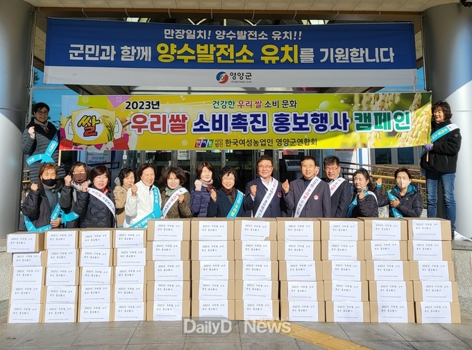 한여농 우리쌀 소비촉진 홍보행사