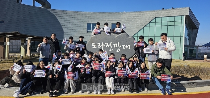 민주평화통일자문회의 청도군협의회, 2023 청소년과 함께 떠나는 통일기행