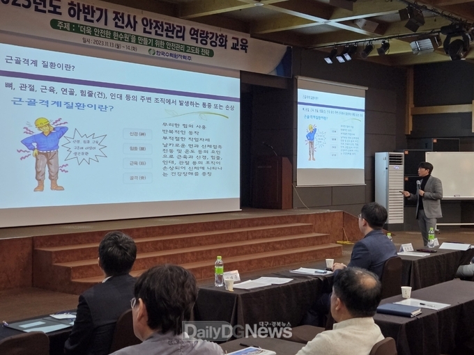 한수원, 2023년도 하반기 전사 안전관리 워크숍 개최
