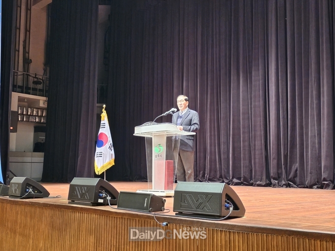 상주시, 윤리도덕성 회복 위한 학술회 개최