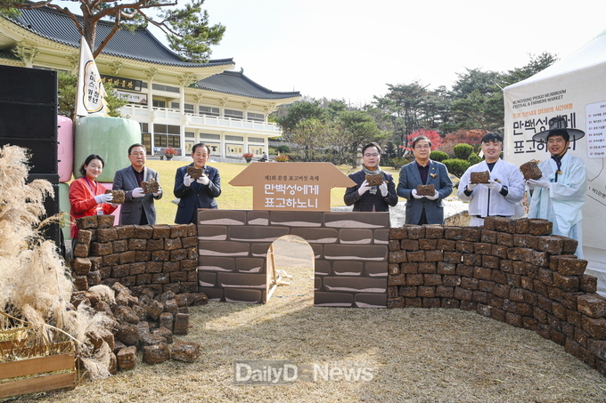 문경시, 청년 로컬 페스티벌 행사 개최