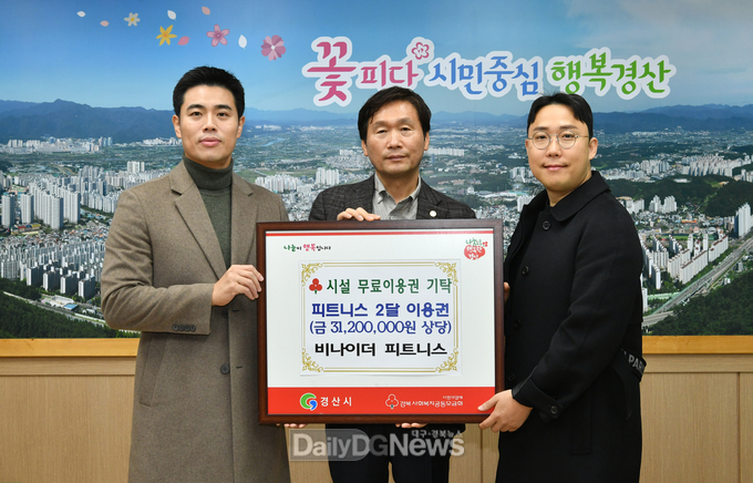 수능 준비로 지친 수험생들의 체력 증진 위한 시설 무료 개방