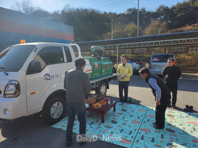 봉화군, 가축방역차량 무사고 기원 고사(告祀) 지내
