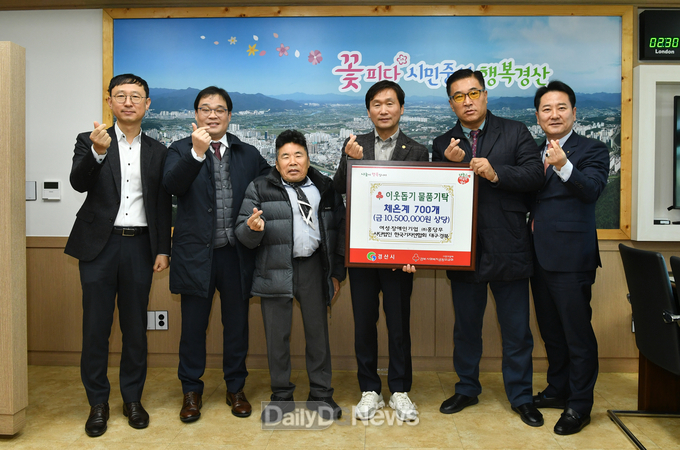 여성‧장애인기업 ㈜홍당무, 사단법인 한국기자연합회 대구‧경북 체온계 700개 기부