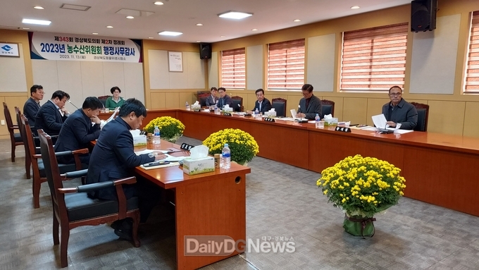 경상북도의회 농수산위