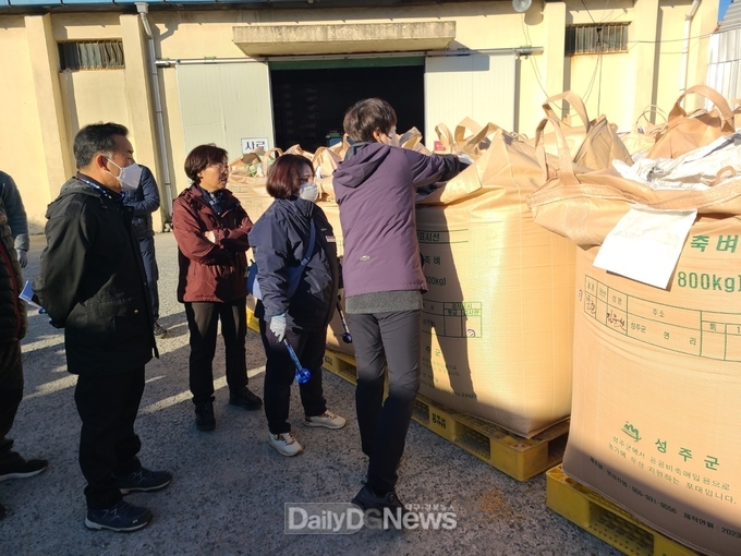 2023년산 공공비축미곡 첫 매입 실시