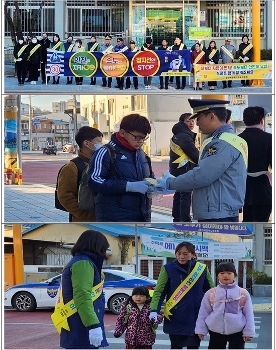예천서, 초등학교 등굣길 교통안전 홍보 캠페인 전개