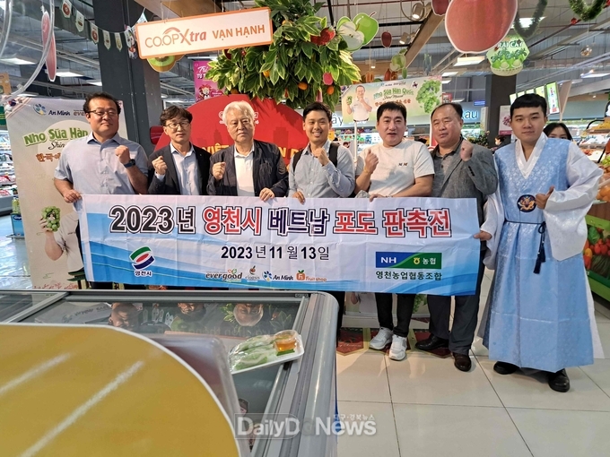 영천시, 포도(샤인머스켓) 해외 수출 활성화 나서