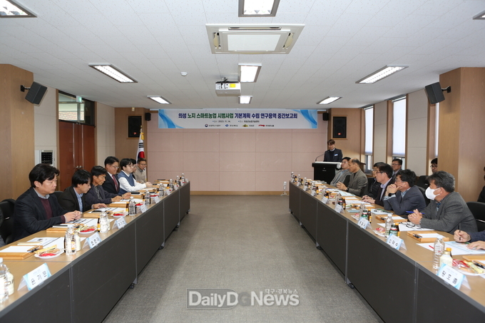 의성군, 노지 스마트농업 시범사업 기본계획수립 용역 중간보고회 개최