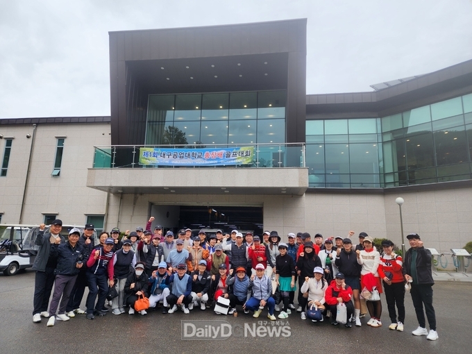 대구공업대학교. ‘제1회 대구공업대학교 총장배 골프대회’ 개최 모습. (사진=대구공업대 제공)