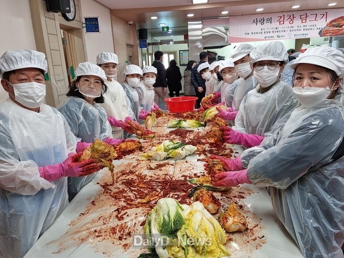 경산시가족센터 ‘사랑의 김장 나눔 봉사’