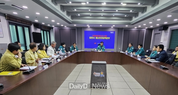 김천시, 럼피스킨 확산방지 위한 재난안전대책본부 가동
