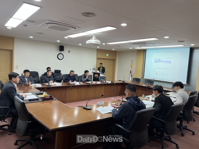 2024년도 FTA 기금 과수 고품질 시설 현대화 사업 신청접수