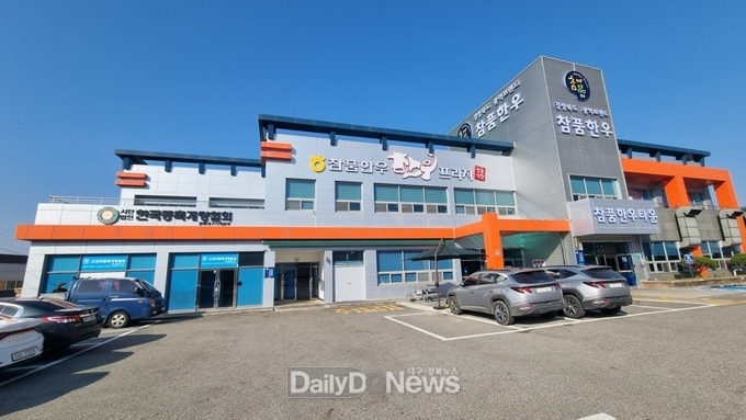 군위군한국종축개량협회 전경