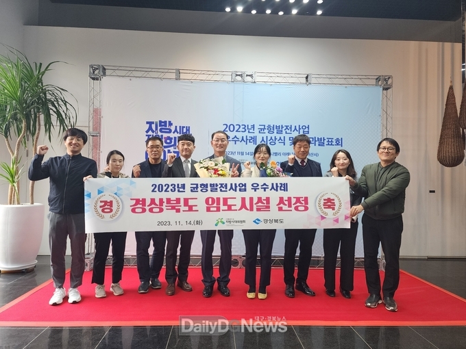 경북도, 임도시설 균형발전사업 우수사례 2년 연속 선정