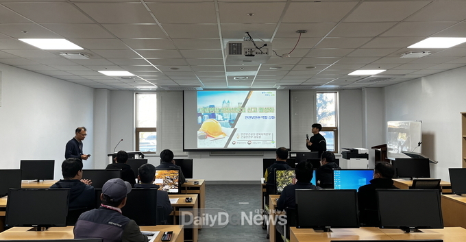 예천군, ‘2023년 안전보안관 교육 및 간담회’ 개최