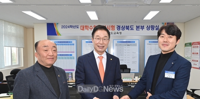 경북교육청, 2024학년도 수능시험, 경북 도내 73개 시험장에서 시행(2024 수능 경북 본부 상황실을 방문한 (가운데)임종식 교육감, 왼쪽 김홍구 도의원, 오른쪽 도교육청 수능업무 담당 이재우 장학사)