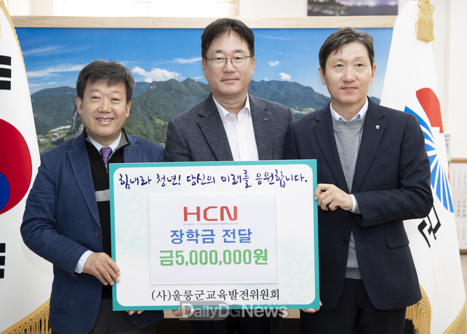 울릉군, HCN과 우수 농수특산물 발굴 및 판로개척 업무협약 체결