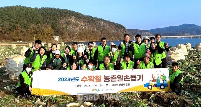 국립낙동강생물자원관, 상주시 중동면 무 농가에서 농촌일손돕기 지원