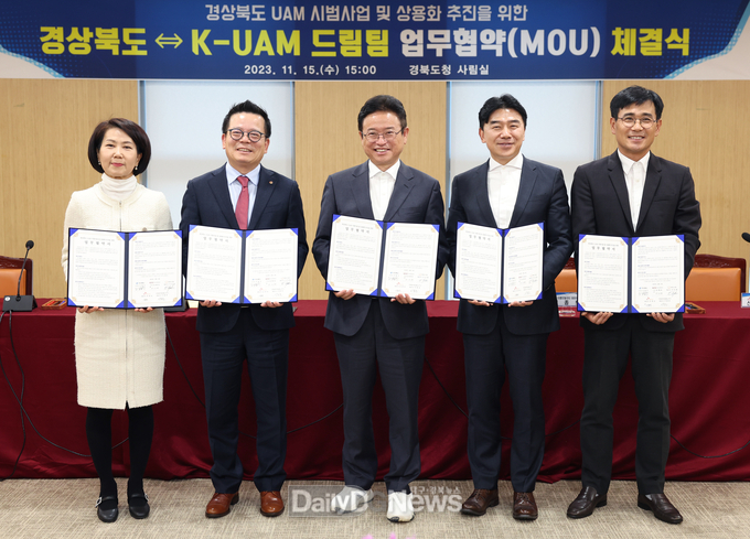 경상북도 제공)K-UAM_드림팀_업무협약(왼쪽부터_한국공항공사_이미애_부사장_한화시스템_어성철_대표이사__도지사__티맵모빌리티_이종호_대표이사__SK텔레콤_신용식_부사장).
