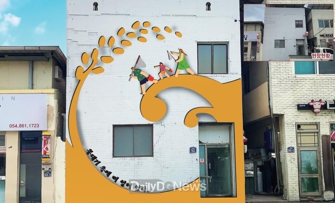 의성군, ‘2024년 경상북도 경관디자인사업’공모 선정