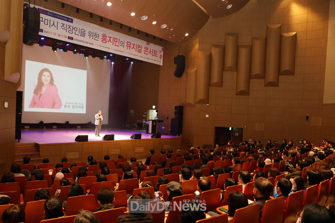 국립금오공대, 구미시 직장인 위한 홍지민 뮤지컬 콘서트 개최