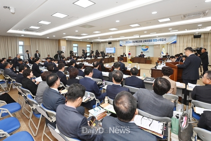 경북도의회 교육위원회, 지역 교육지원청 대상 행정사무감사 및 현지 확인