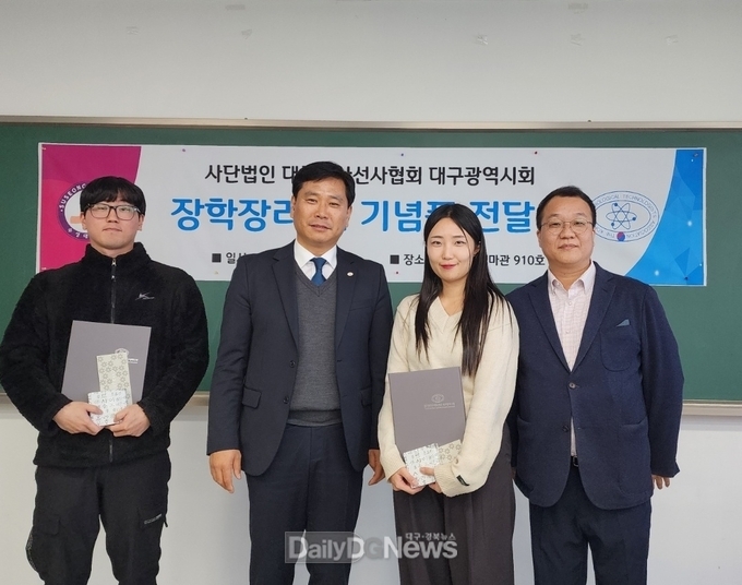 대한방사선사협회 대구광역시회가 지난 15일 수성대 방사선과 졸업예정자들에게 대학장려 및 기념품을 전달하고 있다. (사진=수성대 제공)