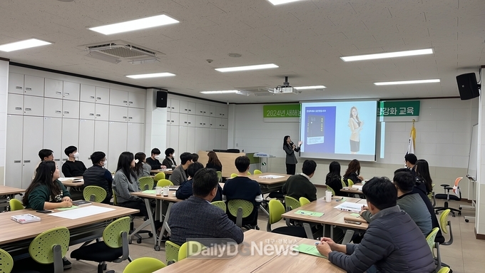 상주시, 2024년 새해농업인실용교육 자체강사 역량강화 교육 실시