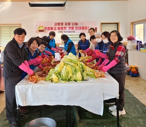 사랑의 김장 나눔기 행사 개최