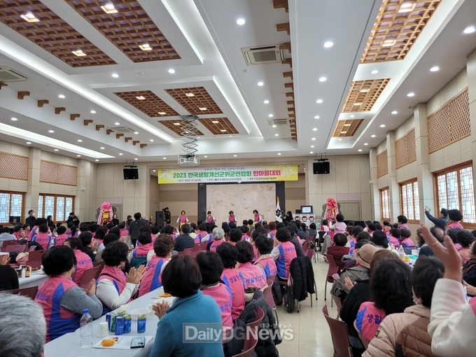 한국생활개선 군위군연합회, 한마음대회 개최