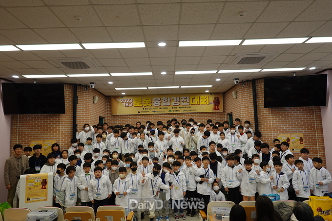 계명대학교. ‘제2회 대구로봇융합 경진대회’ 개최 모습. (사진=계명대 제공)