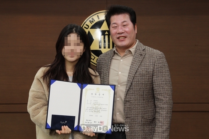 데일카네기, 구미대에 장학금 전달